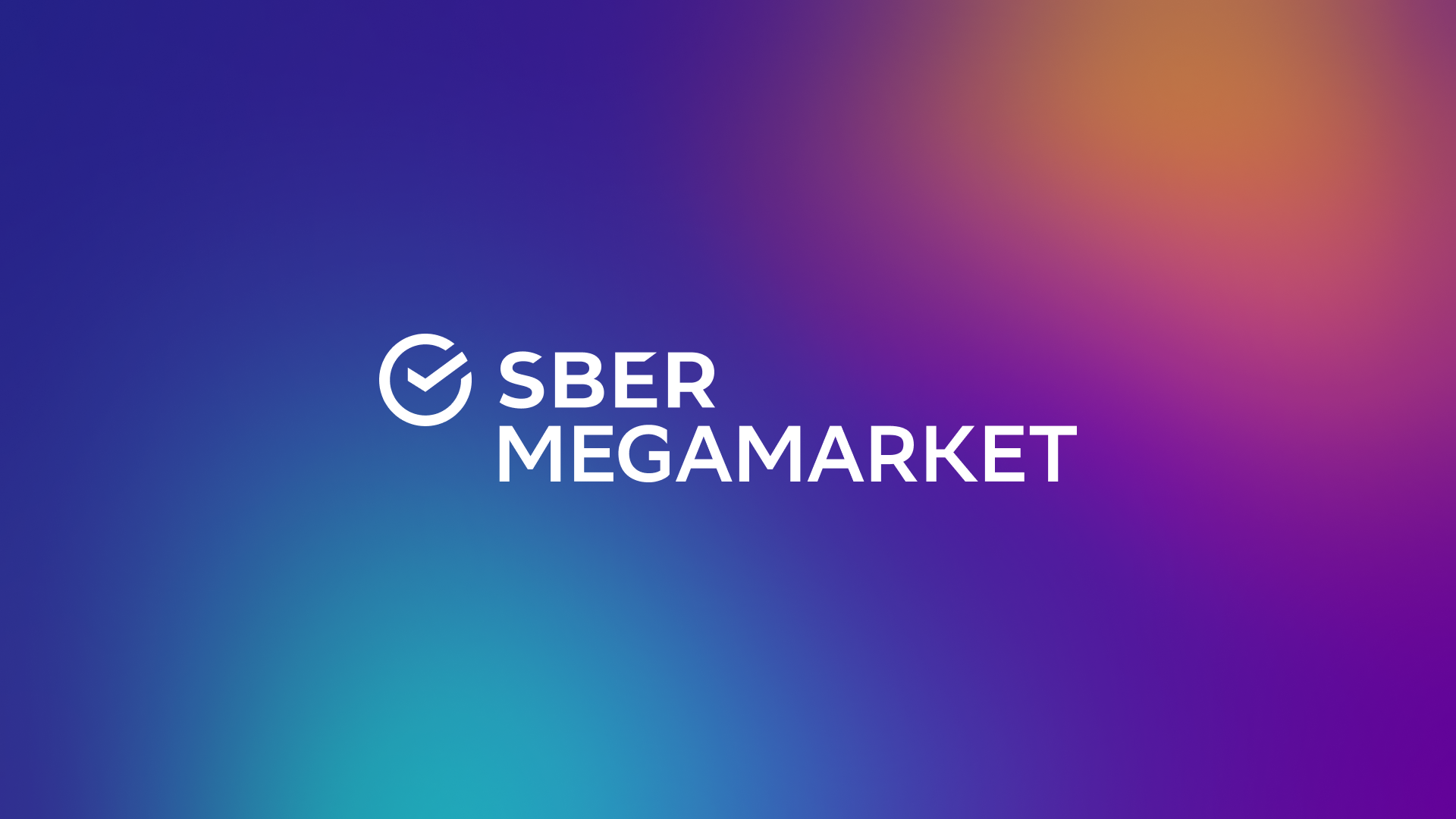 Sbermegamarket