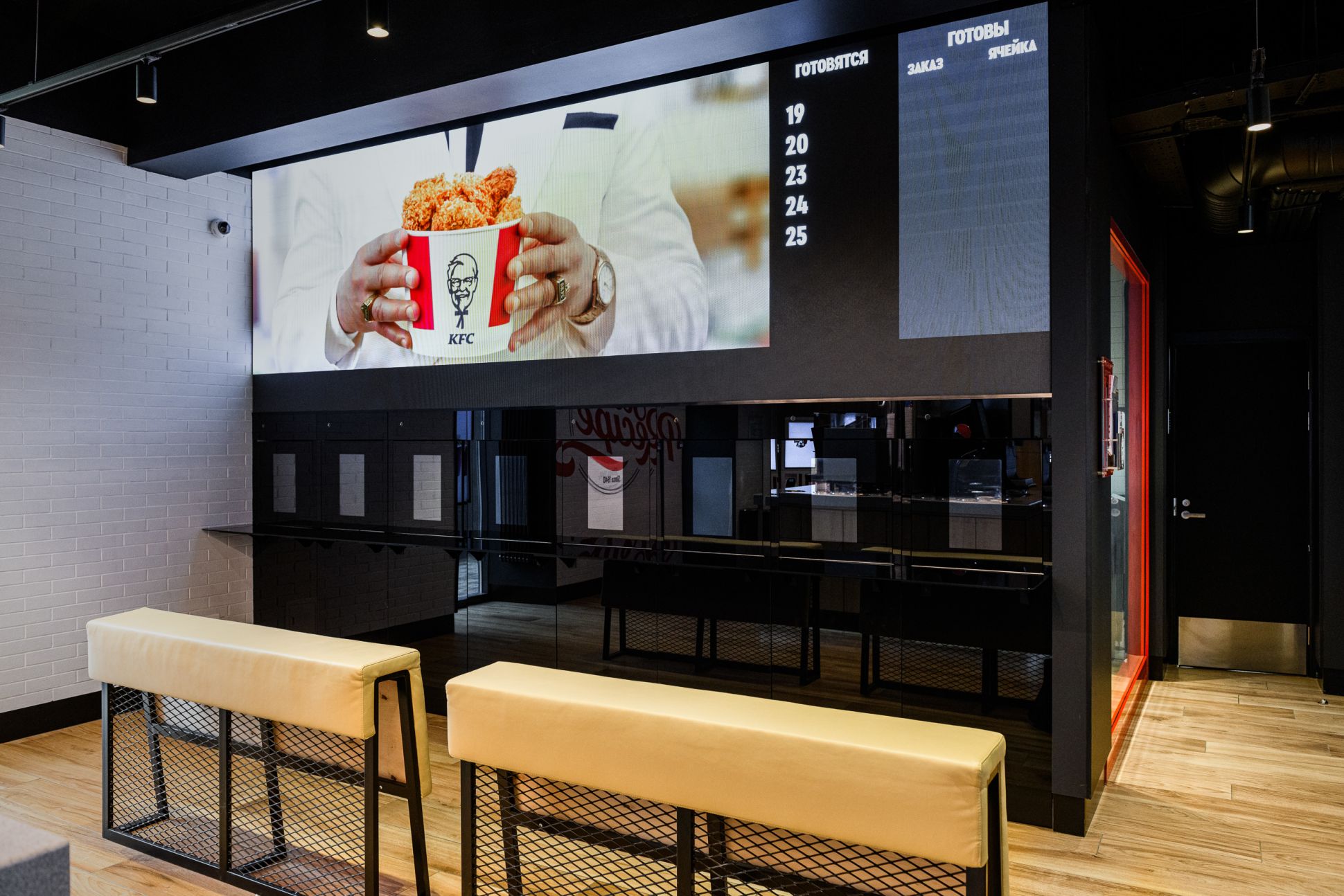 KFC crm development