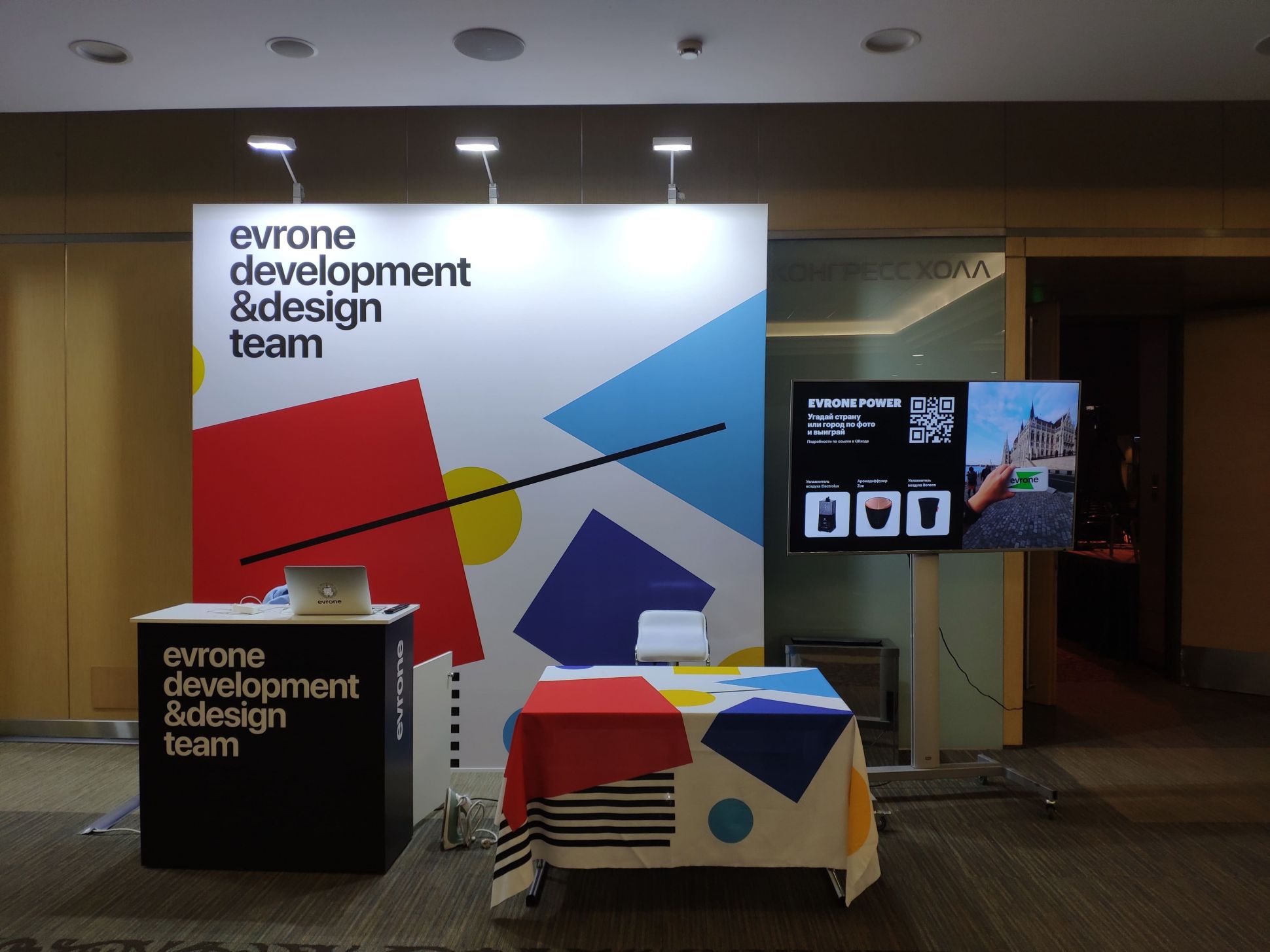 evrone conference stand